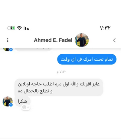 Ahmed E. Fadel's review image